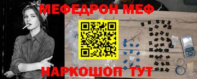 MESCALINE Коммунар
