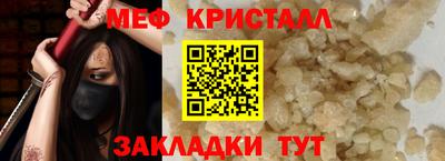 бутират Конаково