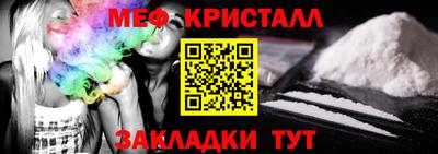 бутират Конаково