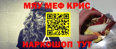 сатива Комсомольск-на-Амуре