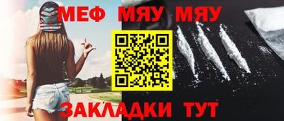 MESCALINE Коммунар