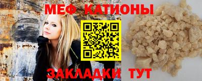 MESCALINE Коммунар