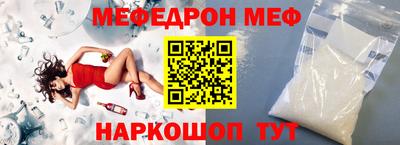 сатива Комсомольск-на-Амуре