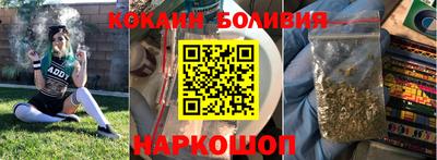 сатива Комсомольск-на-Амуре