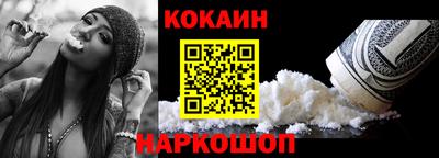 бутират Конаково