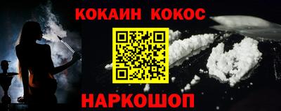 сатива Комсомольск-на-Амуре