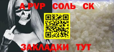 бутират Конаково