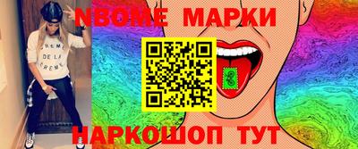сатива Комсомольск-на-Амуре