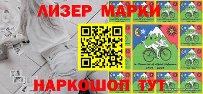 бутират Конаково