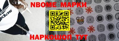 бутират Конаково