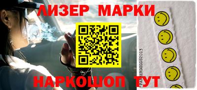 MESCALINE Коммунар