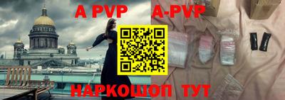 бутират Конаково