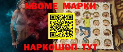 MESCALINE Коммунар
