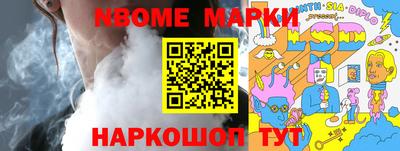 бутират Конаково