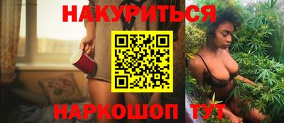 сатива Комсомольск-на-Амуре