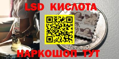 MESCALINE Коммунар