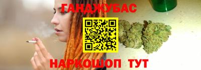 бутират Конаково