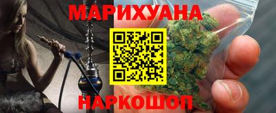 сатива Комсомольск-на-Амуре
