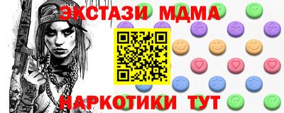 бутират Конаково