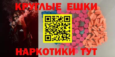 бутират Конаково