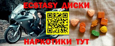 MESCALINE Коммунар