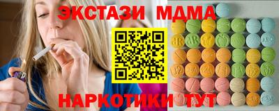 MESCALINE Коммунар