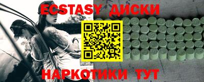 MESCALINE Коммунар