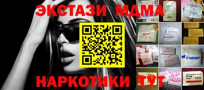 бутират Конаково