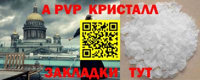 MESCALINE Коммунар