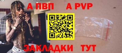 сатива Комсомольск-на-Амуре