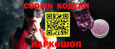 сатива Комсомольск-на-Амуре