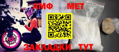 бутират Конаково