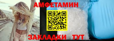 бутират Конаково