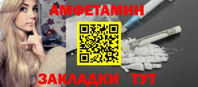 бутират Конаково