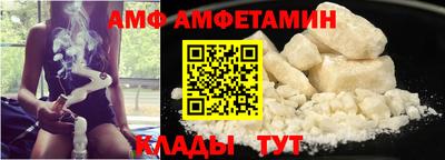 сатива Комсомольск-на-Амуре