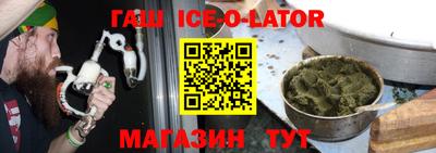 бутират Конаково