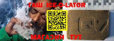 MESCALINE Коммунар