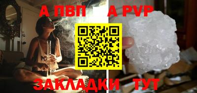 бутират Конаково