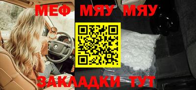 бутират Конаково