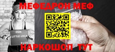 MESCALINE Коммунар