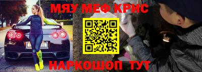 сатива Комсомольск-на-Амуре