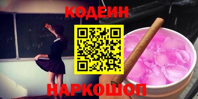 MESCALINE Коммунар