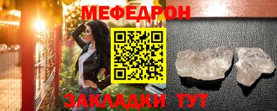 сатива Комсомольск-на-Амуре