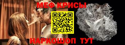 MESCALINE Коммунар