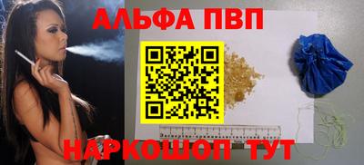 бутират Конаково