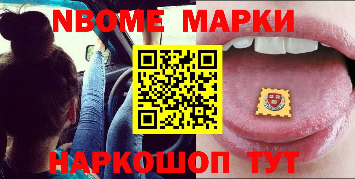 ЛСД экстази ecstasy Красноуфимск