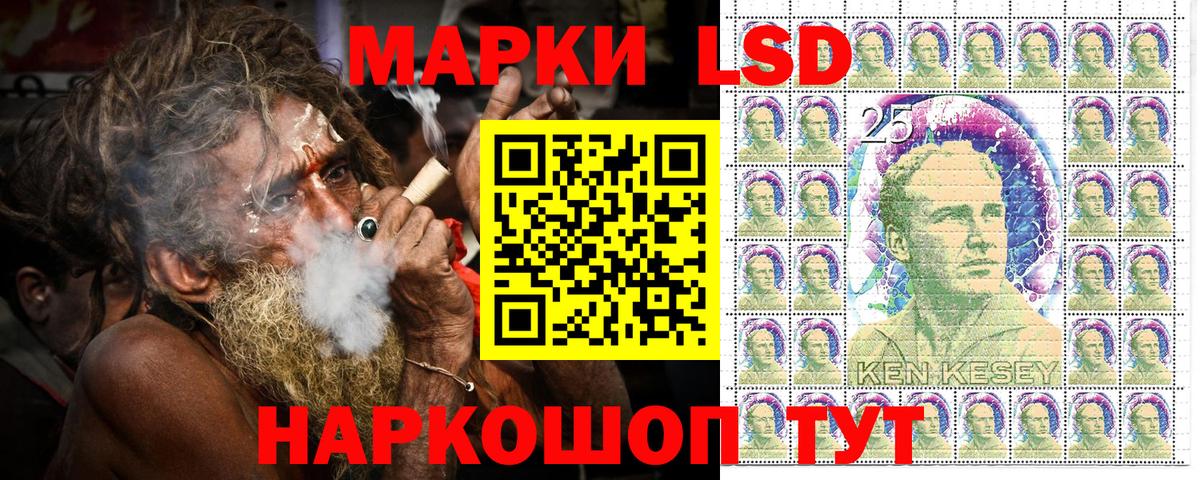 Марки 25I-NBOMe  Марки NBOMe 1500мкг  купить  цена  Красноуфимск  Вход с VPN 
