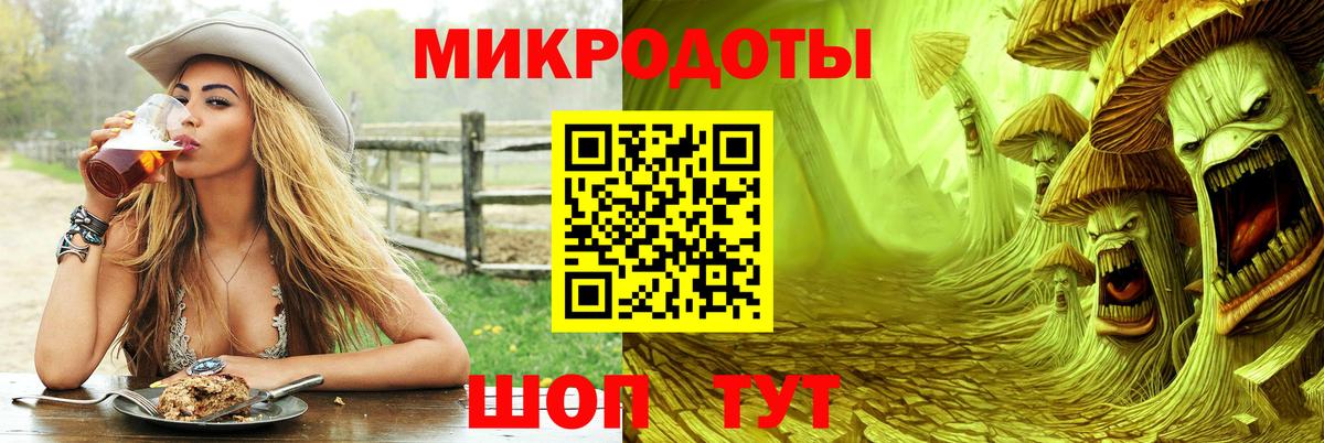 Псилоцибиновые грибы Cubensis  Вход с VPN  Красноуфимск 